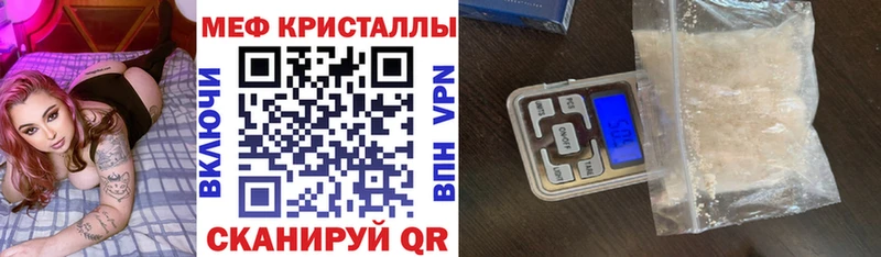 Купить наркотик аптеки Макарьев Канабис  КОКАИН  ГАШ  АМФ  Мефедрон 