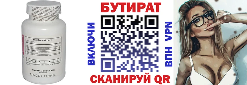 blacksprut tor  Макарьев  БУТИРАТ жидкий экстази 
