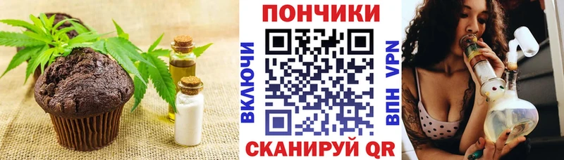 Печенье с ТГК конопля  blacksprut   Макарьев 