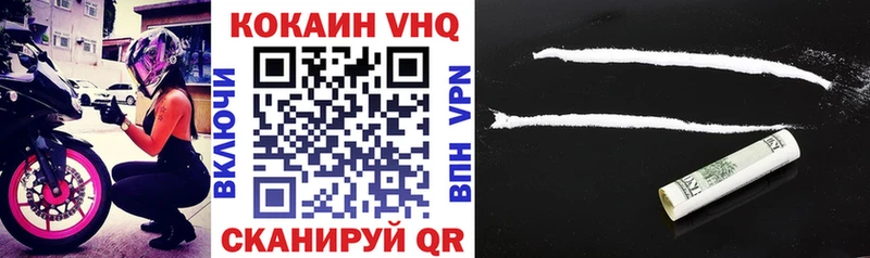 продажа наркотиков  KRAKEN ONION  КОКАИН VHQ  Макарьев 