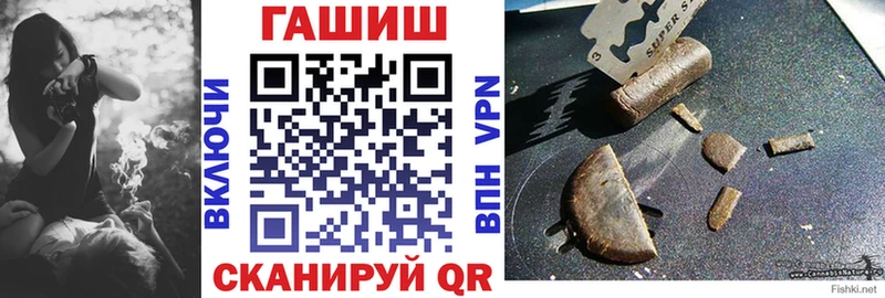 Гашиш VHQ  Макарьев 