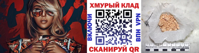 как найти   Макарьев  OMG зеркало  Героин хмурый 