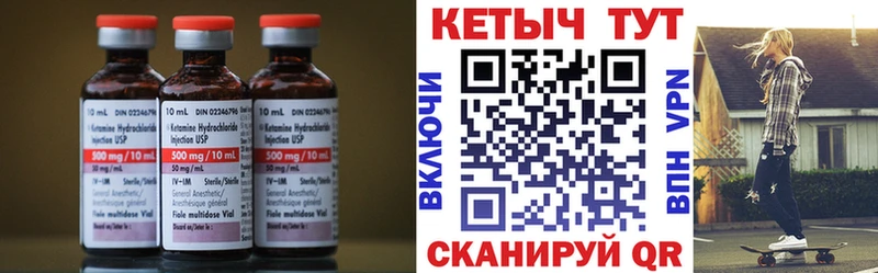 купить  сайты  Макарьев  Кетамин ketamine 