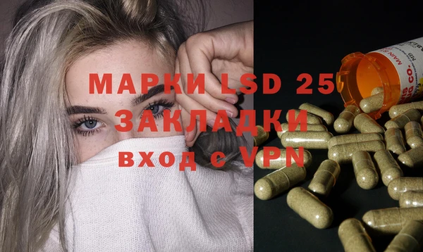 альфа пвп Балахна