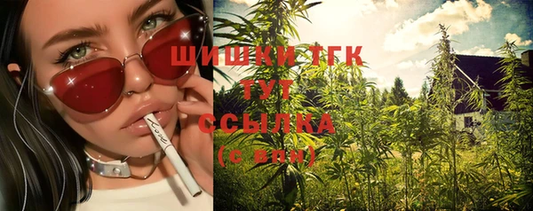 альфа пвп Балахна