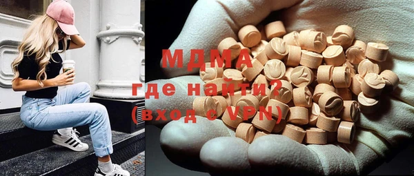 соль ск Аркадак