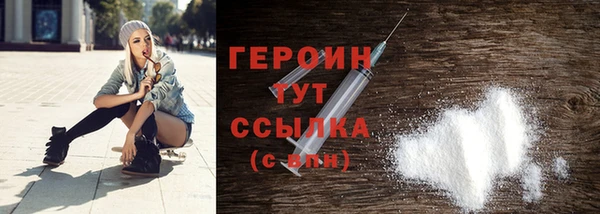 меф VHQ Железноводск