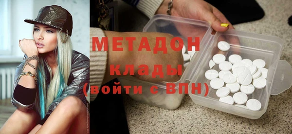альфа пвп Балахна