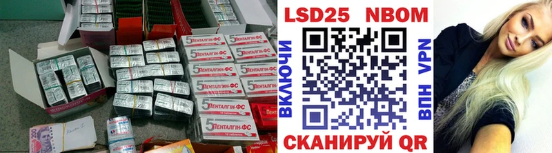 mega маркетплейс  цены   Макарьев  LSD-25 экстази кислота 