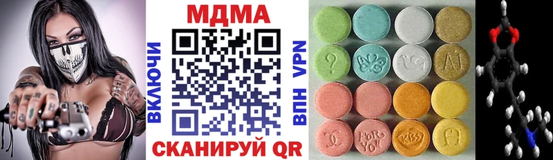 МДМА VHQ  Макарьев 