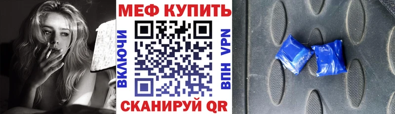 наркотики  Макарьев  мега ТОР  Мефедрон 4 MMC 