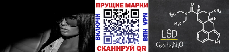 Марки N-bome 1,8мг  кракен онион  Макарьев  наркота 