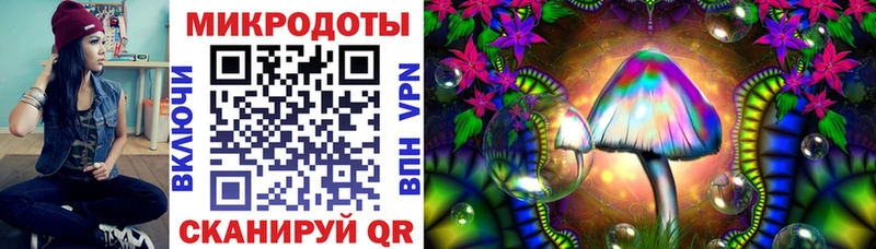 hydra рабочий сайт Макарьев Псилоцибиновые грибы Cubensis